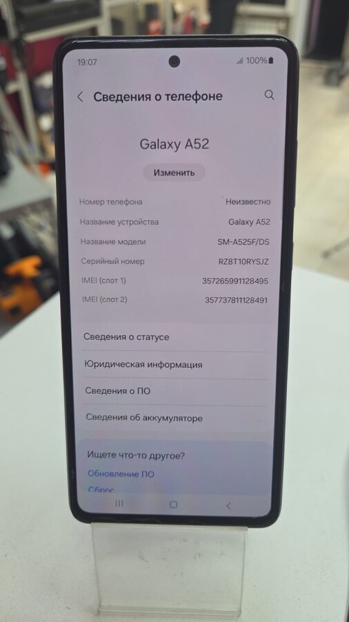 Смартфон Samsung A52 4\128