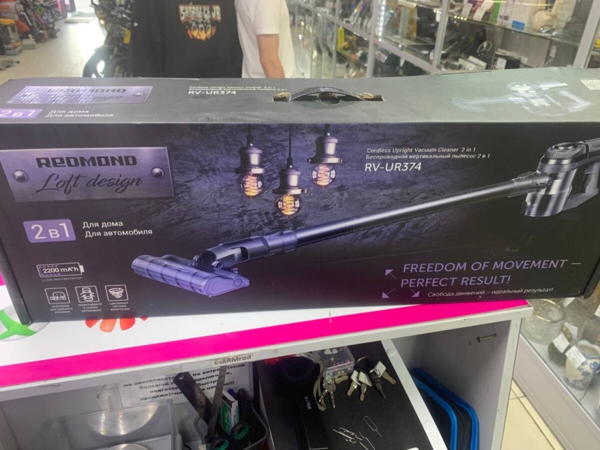 Пылесос Redmond RV-UR374