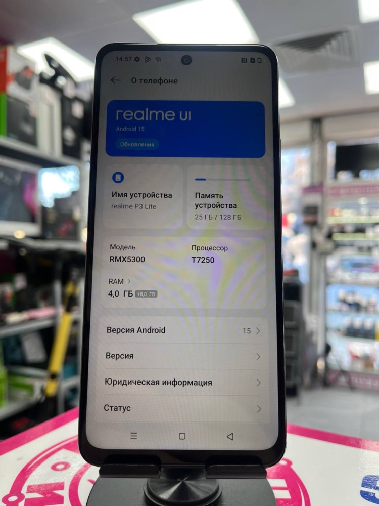 Смартфон Realme с75 8.128