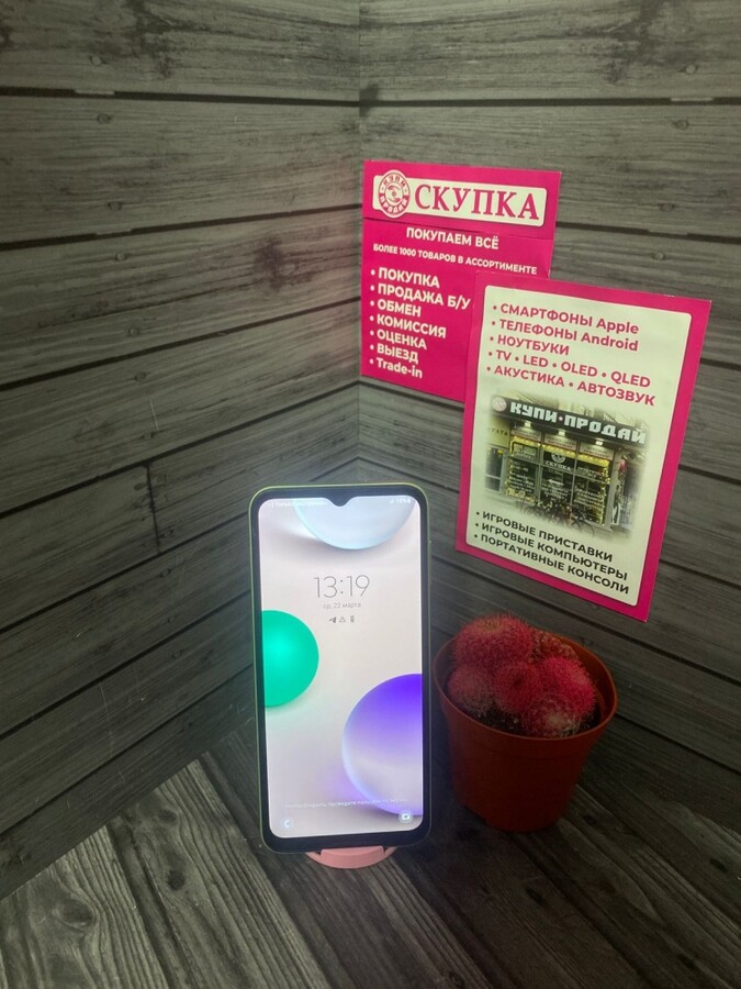 Смартфон Samsung A14 6.128