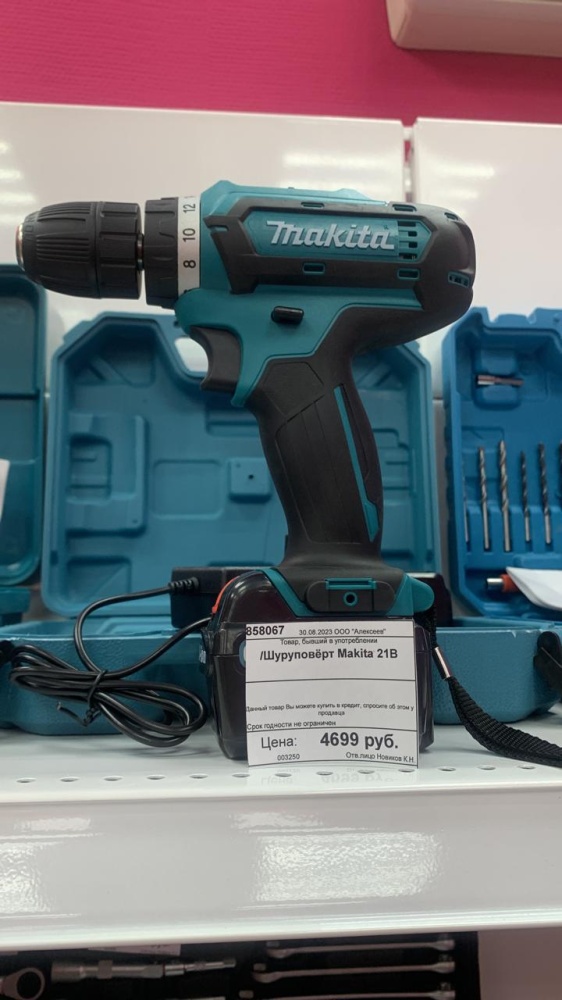 /Шуруповёрт Makita 21В