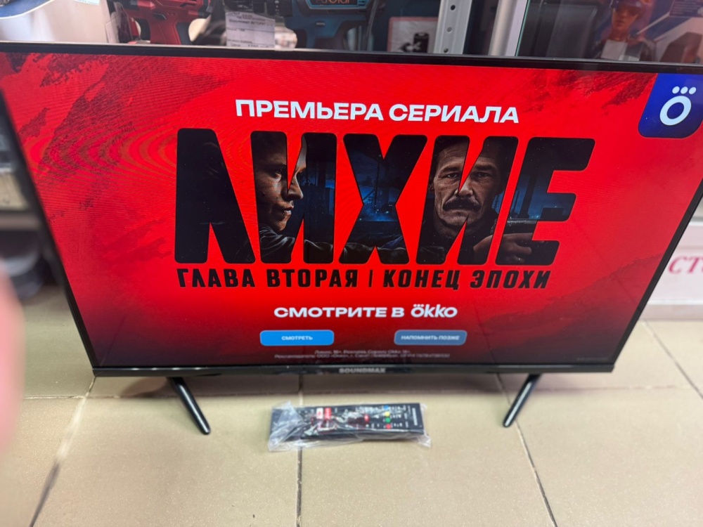 Телевизор Soundmax SM-led32m16s