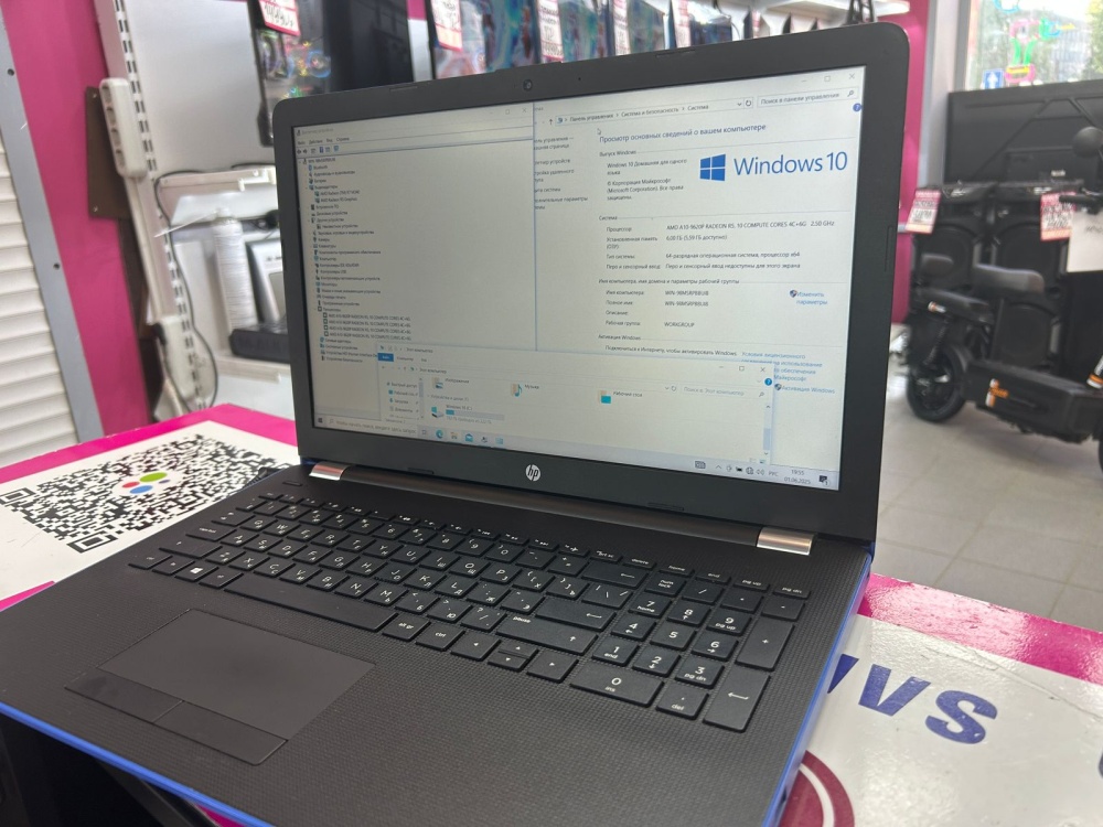 Ноутбук HP AMD A10-9620P/6/250/М340