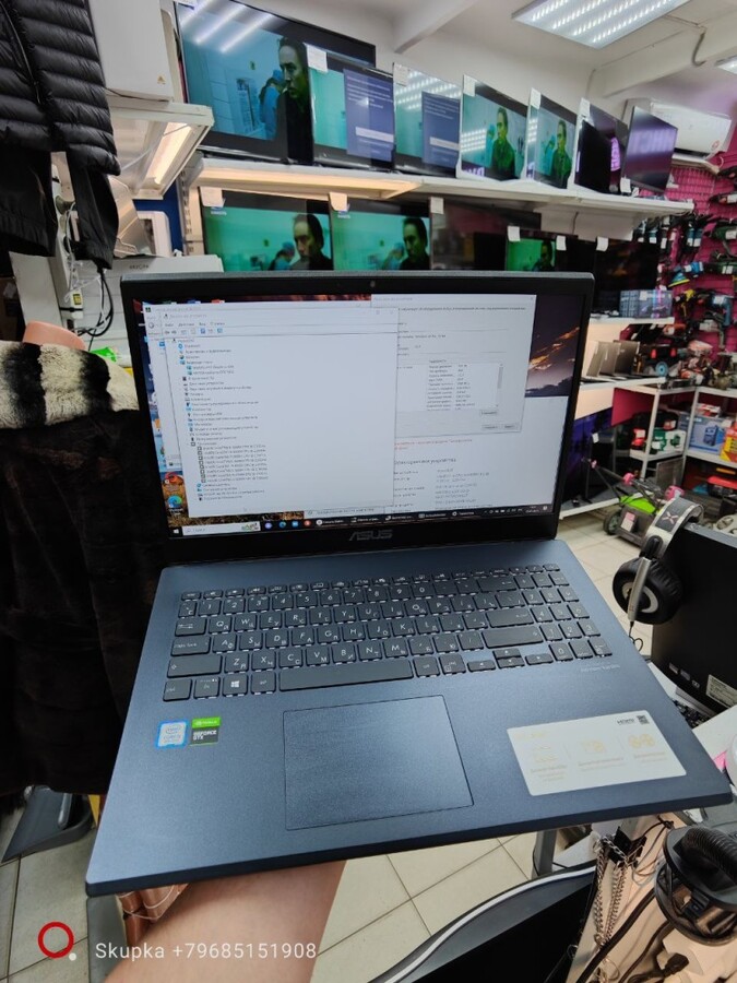 Ноутбук ASUS x571gt