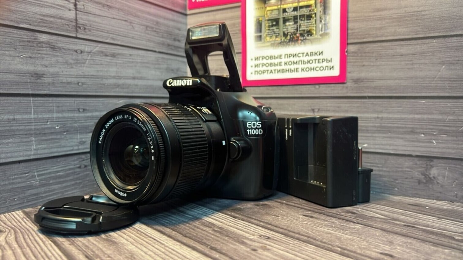 Фотоаппарат Canon 1100D+EFS 18-55m