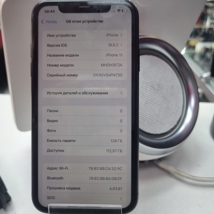 Смартфон iPhone 11 128 Gb